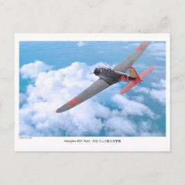航空絵葉書「九七式艦上攻撃機 B5N2ケイト」 ポストカード