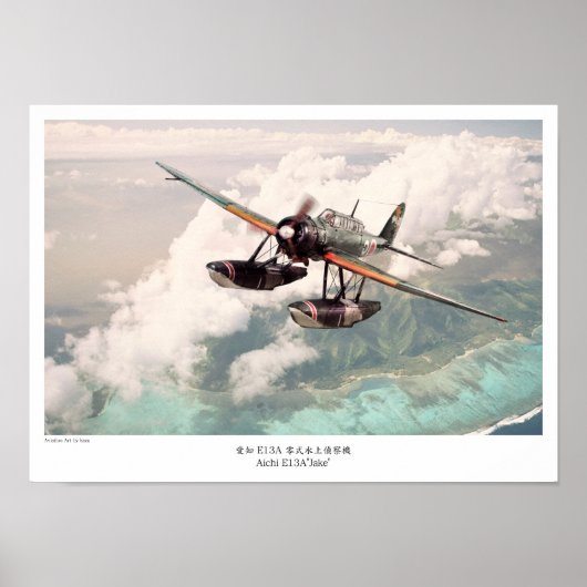 航空芸術ポスター「零式水上偵察機愛知E13Aジェイク」 ポスター (正面)