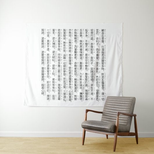 般若心経(Heart Sutra) タペストリー (インサイチュ(横))