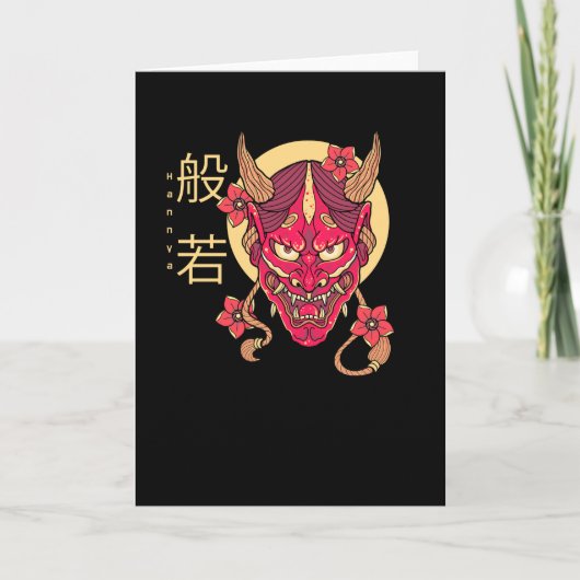 般若面 カード (正面)