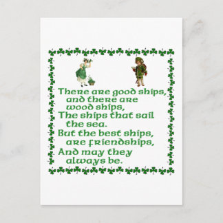 船が好い。 ポストカード