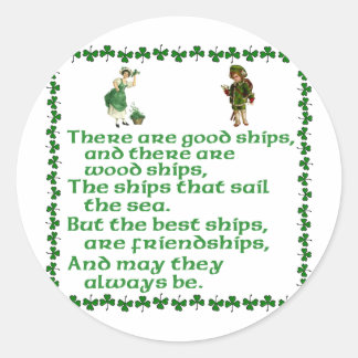 船が好い。 ラウンドシール