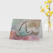 船が縄張りで帆走する カード (黄色い花)