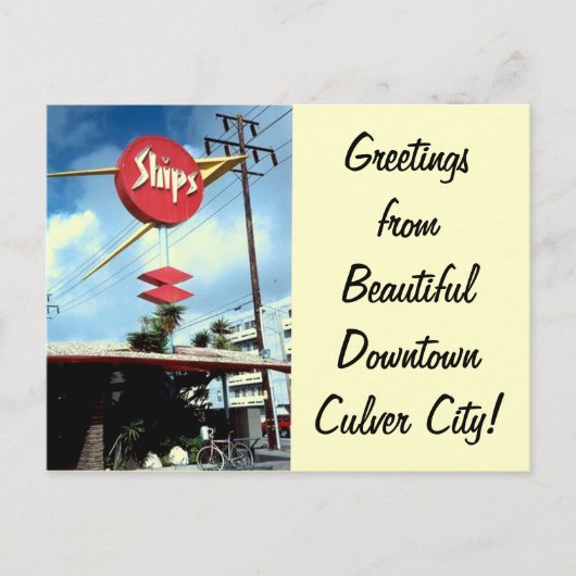 「船の看板」 ポストカード (正面)