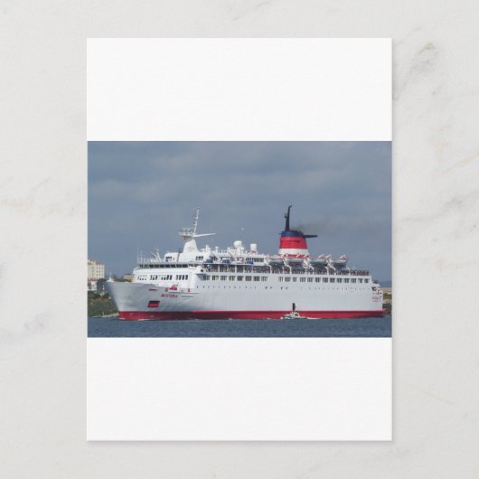 船の藤。 ポストカード (正面)