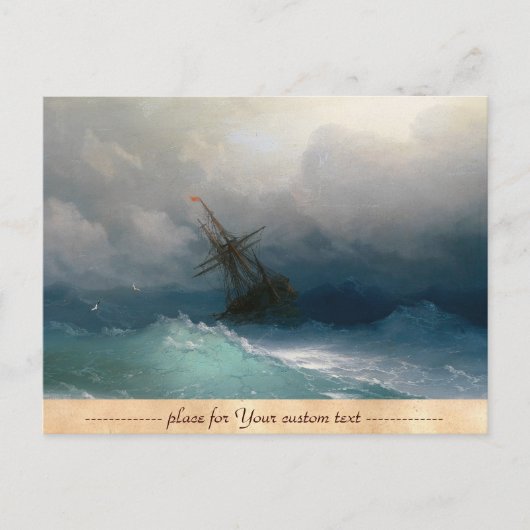 船上ストミーシーズIvan Aivazovsky seascape storm ポストカード (正面)