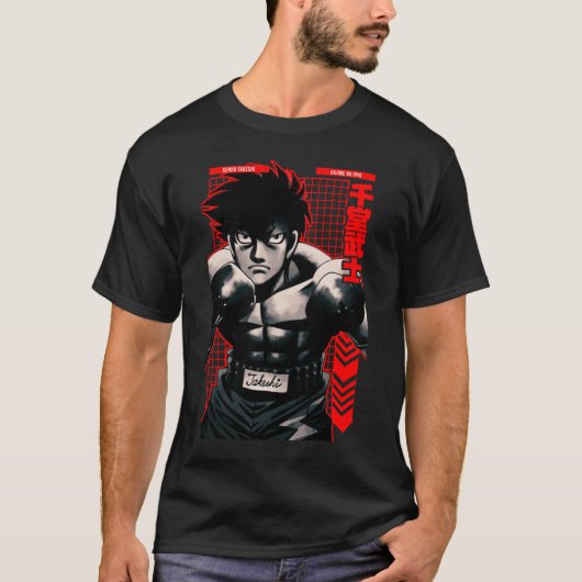 船堀橋 はじめの一歩 アニメスターエディション RD g Tシャツ (正面)