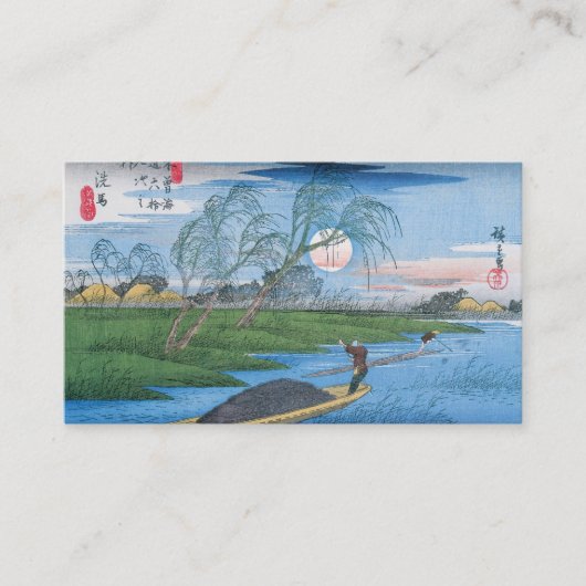 船日本の名刺 名刺 (正面)