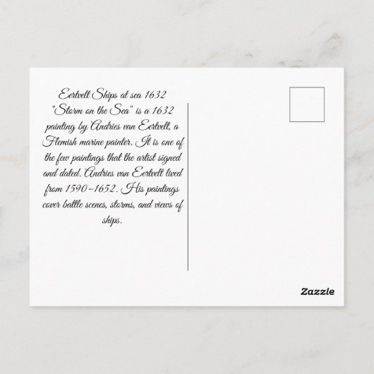 船舶1632 ポストカード (裏面)