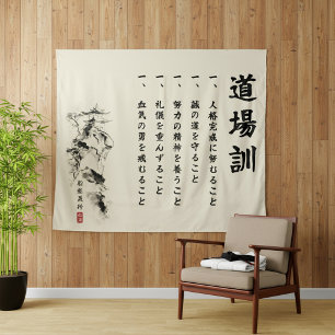船越義珍の教え 五つの道場訓 タペストリー