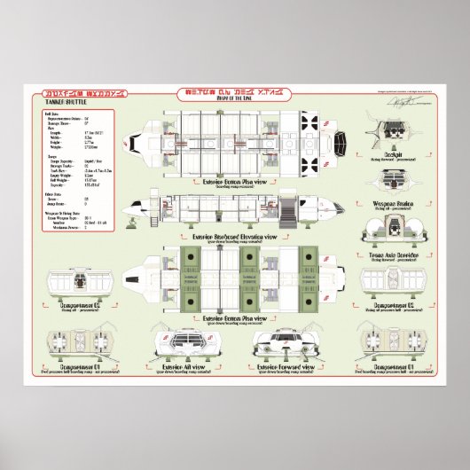 船隊タンカーの船舶グラフ ポスター (正面)