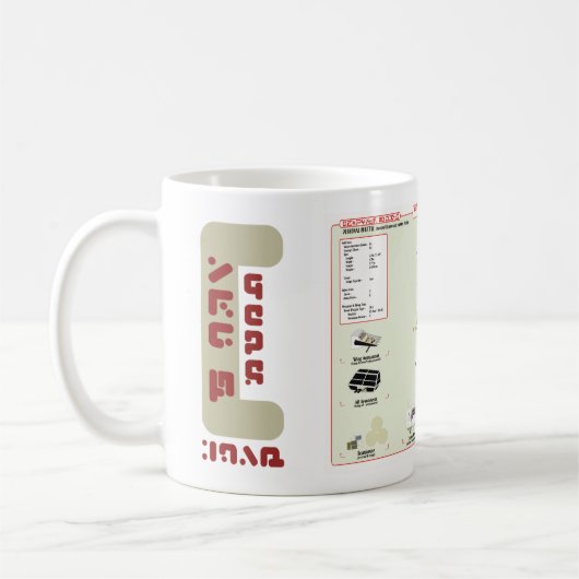 艦隊の個人的なシャトルのマグの船 マグカップ (左)