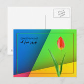 良いノルズ！ ポストカード (正面/裏面)