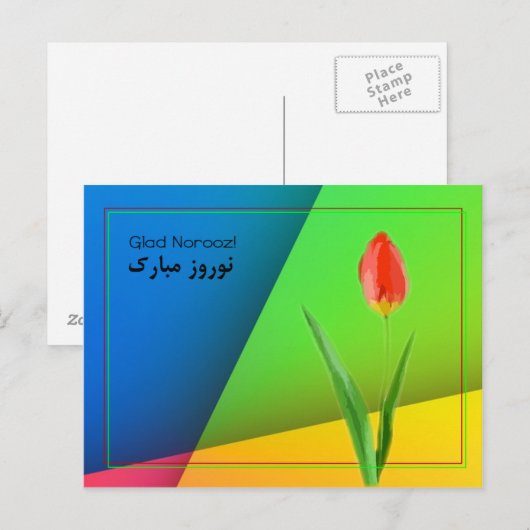 良いノルズ！ ポストカード (正面/裏面)