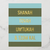 良い年と簡単高速Rosh Hashanahゴールドフォイルホ 箔シーズンポストカード (正面)