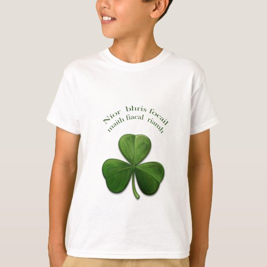 良い言葉で歯が折れたことはない Tシャツ (正面)