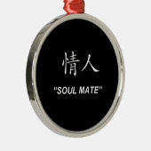 "良きパートナー"の中国のな記号gitsおよびプロダクト メタルオーナメント (右)