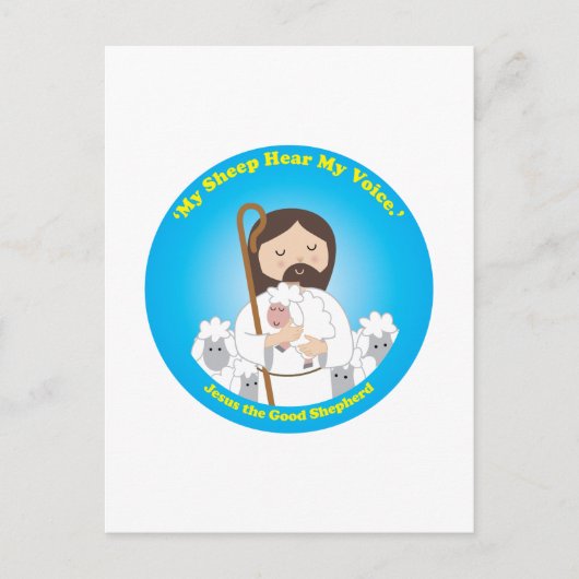 良き羊飼いイエス ポストカード (正面)