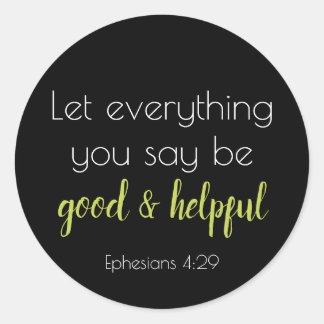 良く役に立つ聖なる書物、 経典 ラウンドシール