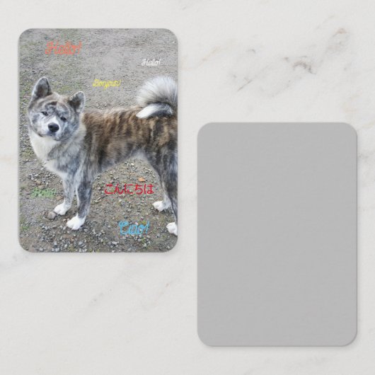 良感じいはがき プレイスカード (正面/裏面)