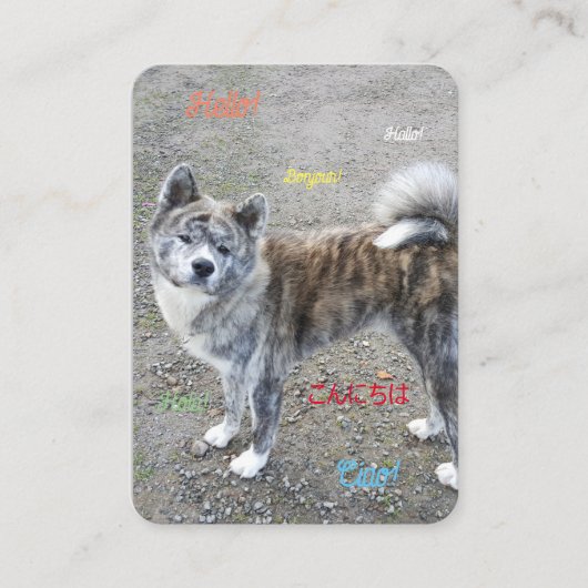 良感じいはがき プレイスカード (正面)