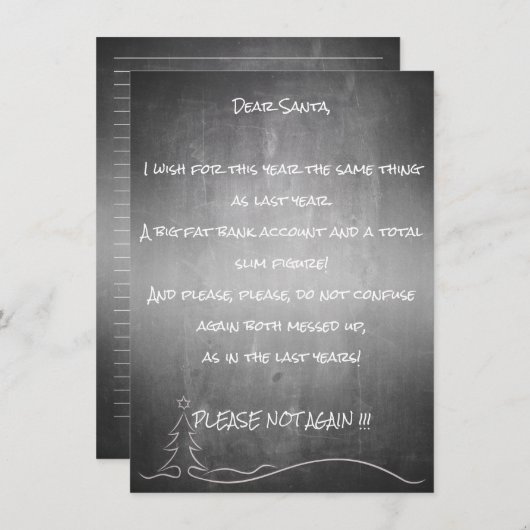 良親愛いサンタ (正面/裏面)