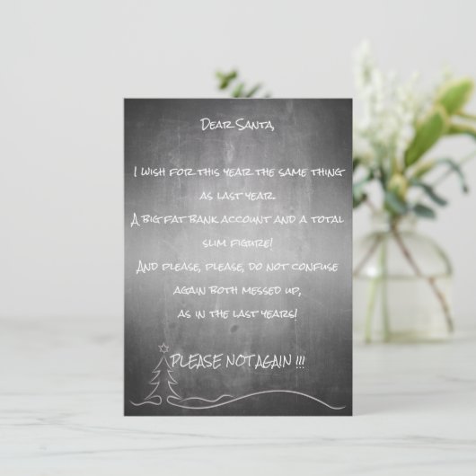 良親愛いサンタ (スタンド正面)