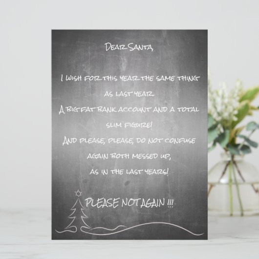 良親愛いサンタ (スタンド正面)