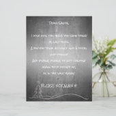 良親愛いサンタ (スタンド正面)