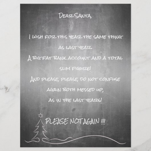 良親愛いサンタ (正面)