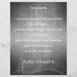 良親愛いサンタ