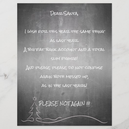 良親愛いサンタ (正面)