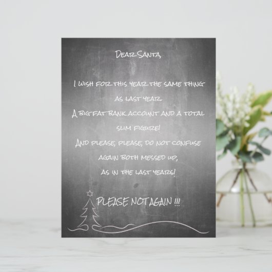 良親愛いサンタ (スタンド正面)