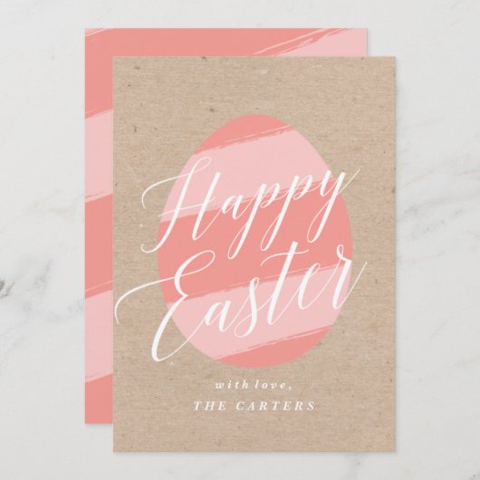 色彩の鮮やかな卵のイースター挨拶状 招待状 (正面/裏面)