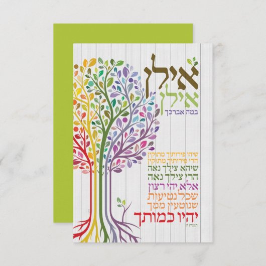 色数々ののユダ賛美イカ サンキューカード (正面/裏面)