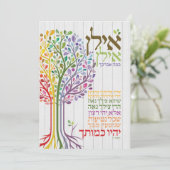 色数々ののユダ賛美イカ シーズンカード (スタンド正面)