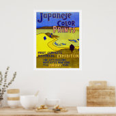 色日本のプリント ポスター (キッチン)