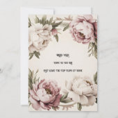 芍薬の境界 ウェディング招待状 招待状 (裏面)