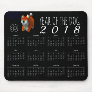 芝子犬3Dアートドッグ2018年カレンダーマウスパッド マウスパッド