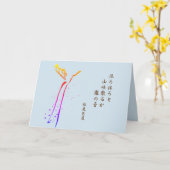 芭蕉俳句 カード (黄色い花)