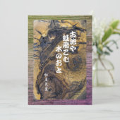 芭蕉俳句 シーズンカード (スタンド正面)