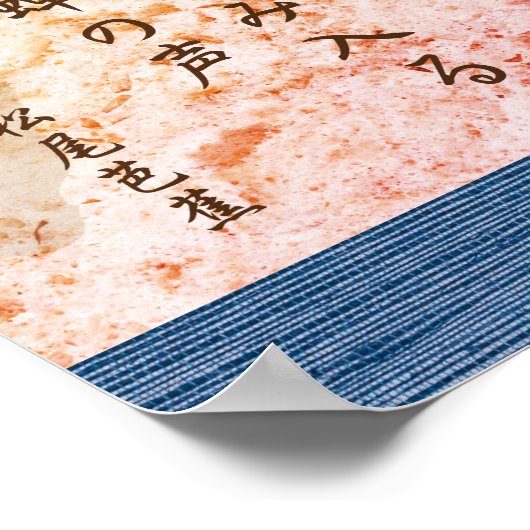 芭蕉句 ポスター (角)