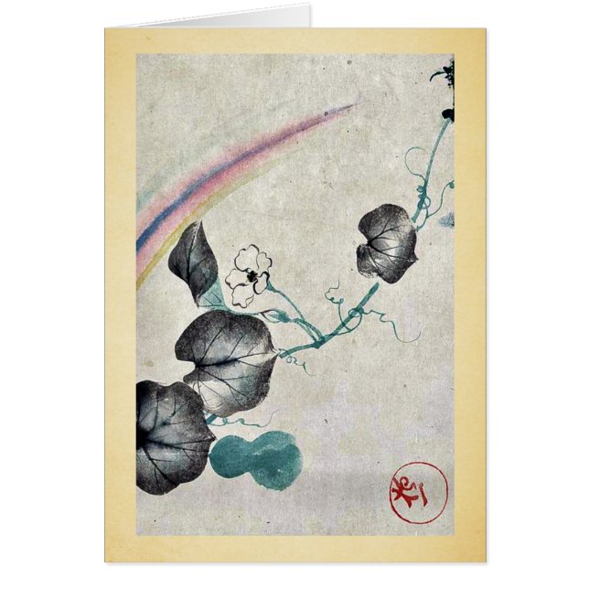 花および虹を持つ南瓜つる植物 (正面)