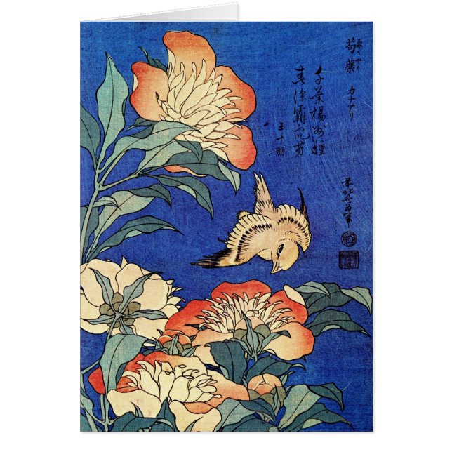 花および鳥、Hokusai (正面)