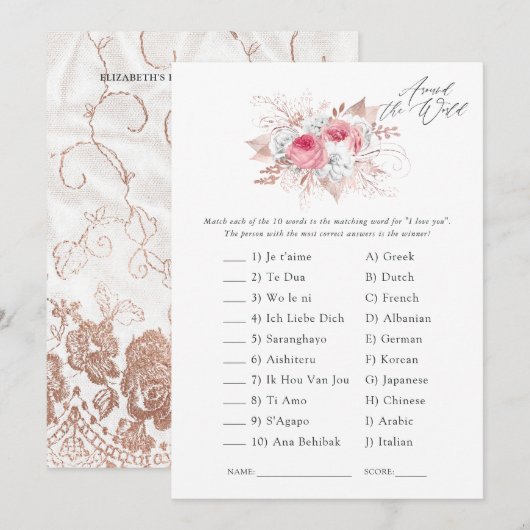 花とレースのブライダルシャワーゲーム 招待状 (正面/裏面)