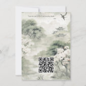 花と鳥を持つ超現実主義の芸術 招待状 (裏面)