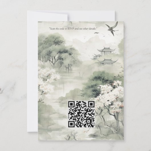 花と鳥を持つ超現実主義の芸術 招待状 (裏面)