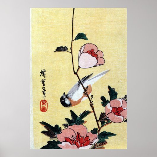 花に鳥, 広重 Bird and Flower, Hiroshige, Ukiyo-e ポスター (正面)