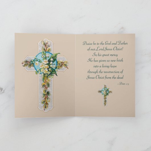 花のイースター挨拶状が付いている十字 シーズンカード (内部)