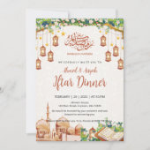花のモスクとランタン ラマダーン イフタル 夕食会 招待状 (正面)